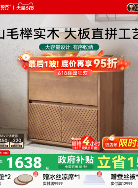 大自然【新品】实木床头柜 简约双抽山毛榉木收纳置物斗柜YM1379