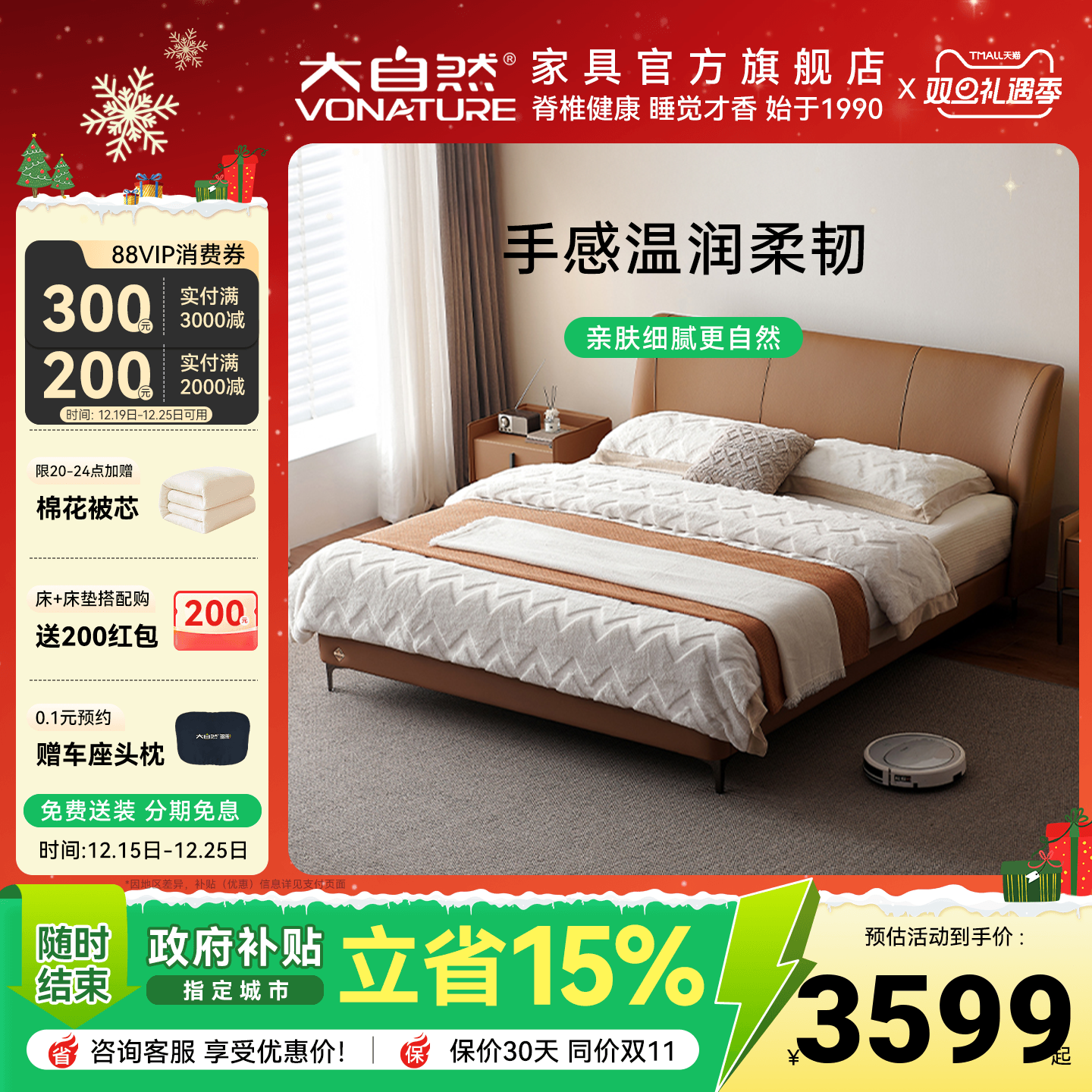 【S81】大自然头层牛皮床1米8主卧软包皮艺双人复古婚床意式官方