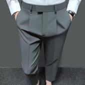 男士 修身 长裤 2025休闲西裤 子九分商务青年免烫垂坠感小脚裤 子