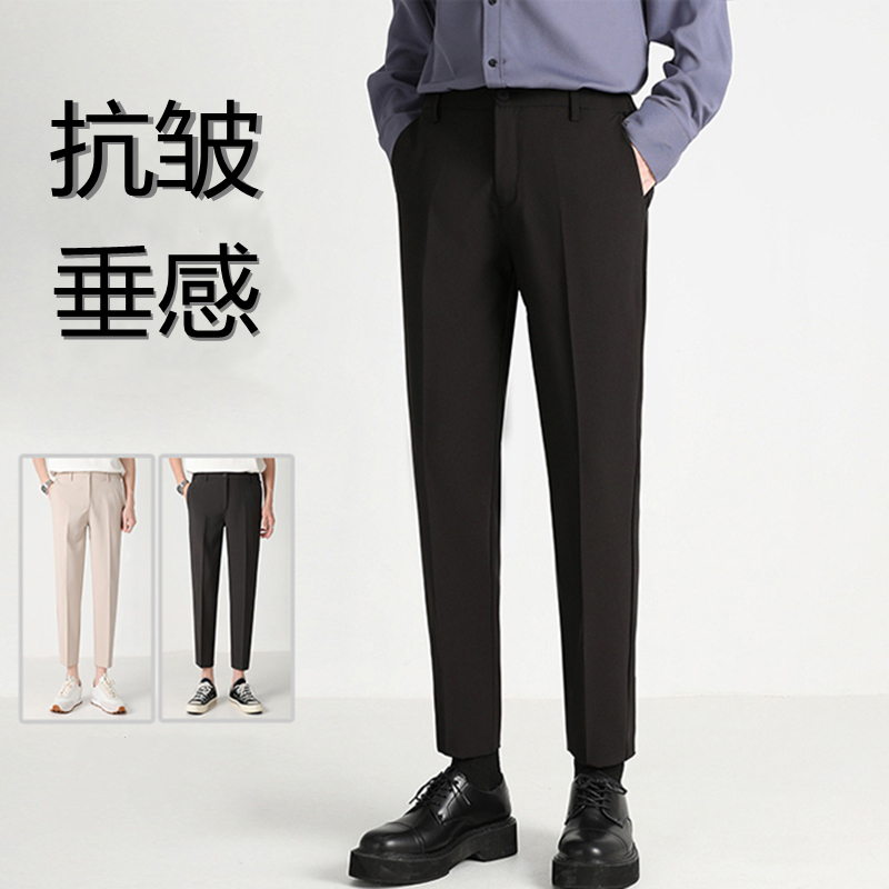 小西装裤九分裤子男春夏垂感修身小脚休闲裤男士宽松直筒黑色西裤