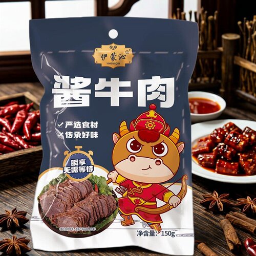 内蒙古草原酱牛肉真空装
