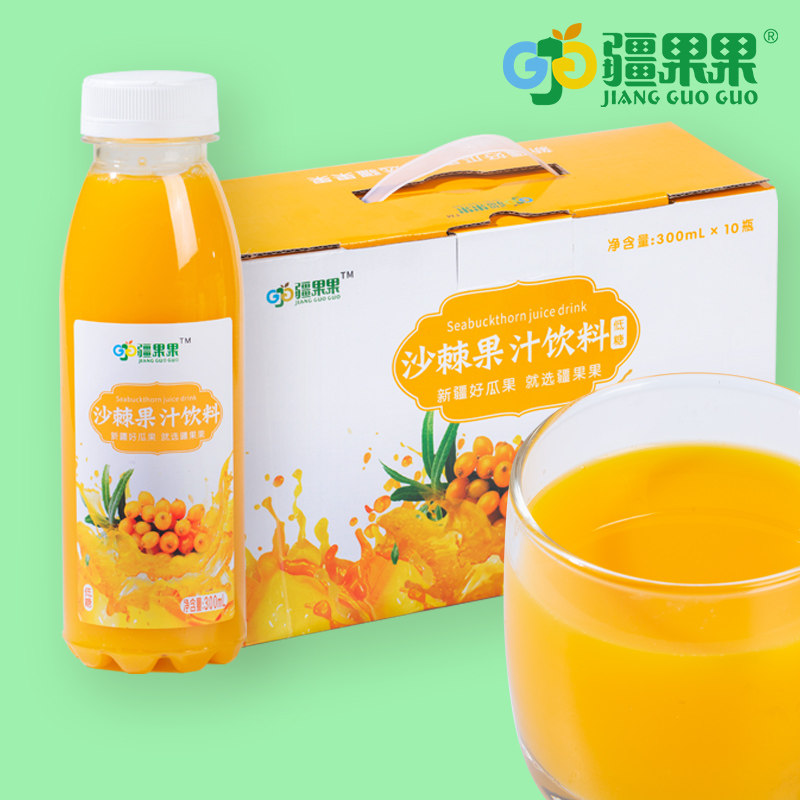 疆果果沙棘汁300ml*10瓶新鲜榨果汁维c健康饮料整箱新疆