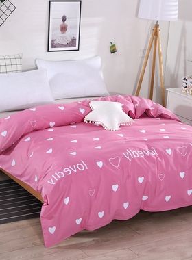 纯棉被套被罩单件全棉斜纹被罩1.8x2粉色单人1.5m双人200x230