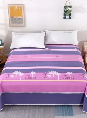 磨毛床单单件简约双人床亲肤水洗蕾丝花边床单可裸睡蓝色公主粉