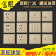 德顿V7大板开关插座香槟金色五孔拉丝金墙壁开关面板双控家用V16