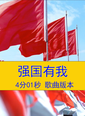 新时代好少年强国有我爱国诗词诗歌朗诵LED舞台演讲背景视频素材