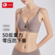 5D反重力孕妇哺乳内衣小水滴防下垂聚拢产后喂奶怀孕期专用文胸罩