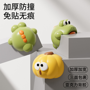 防撞护角桌角软防撞贴卡通防磕碰条保护包桌子安全油烟机窗户加厚