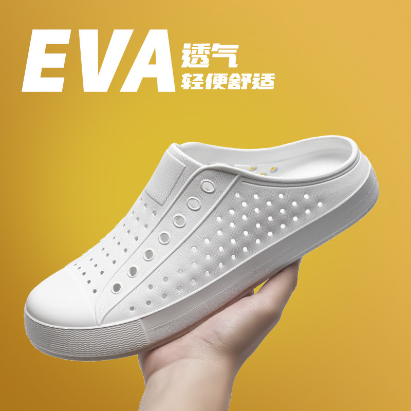 夏季透气一脚蹬拖鞋塑料洞洞沙滩鞋外穿凉拖男款白色情侣包头凉鞋