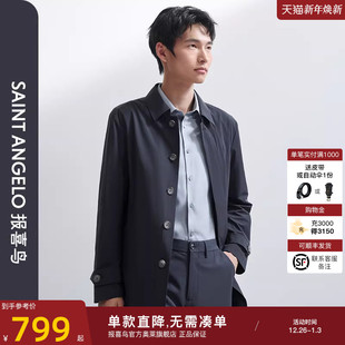 抗皱四面弹 中长款 报喜鸟2024春季 休闲时尚 风衣翻领上衣男 新款