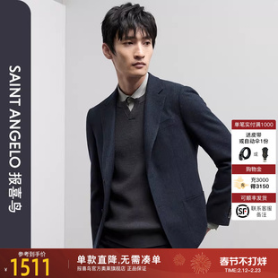 报喜鸟品牌2025秋冬新款上班通勤时尚休闲男士纯色便西单西外套男