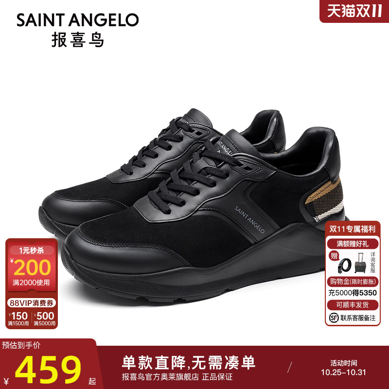 报喜鸟男士运动棉鞋真皮