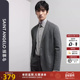报喜鸟25新款 纯色平驳领两粒扣便西上衣 单西外套修身 时尚 休闲男士