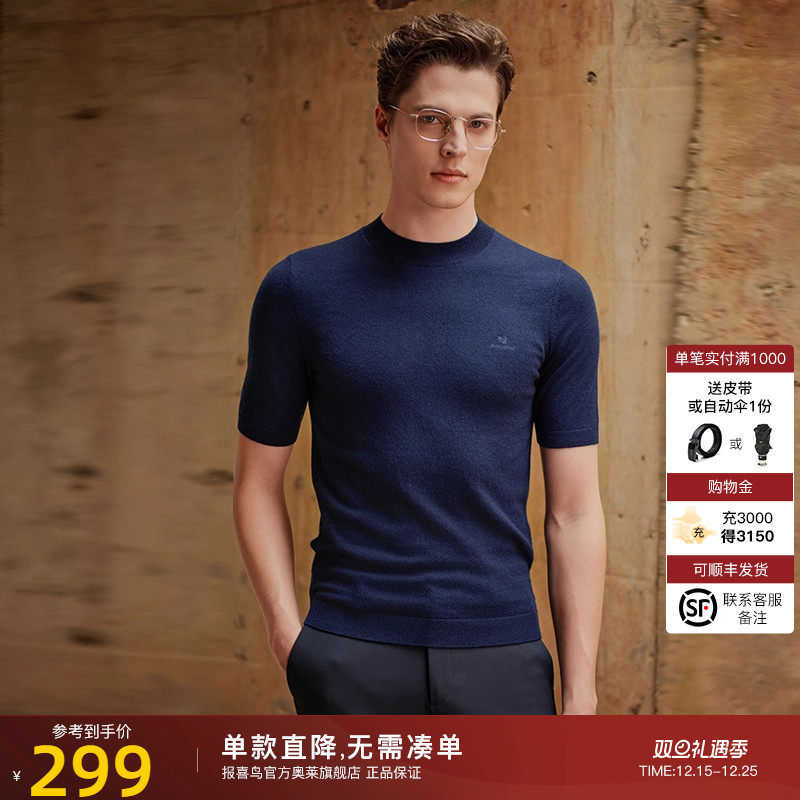 潮流精品，品质保证