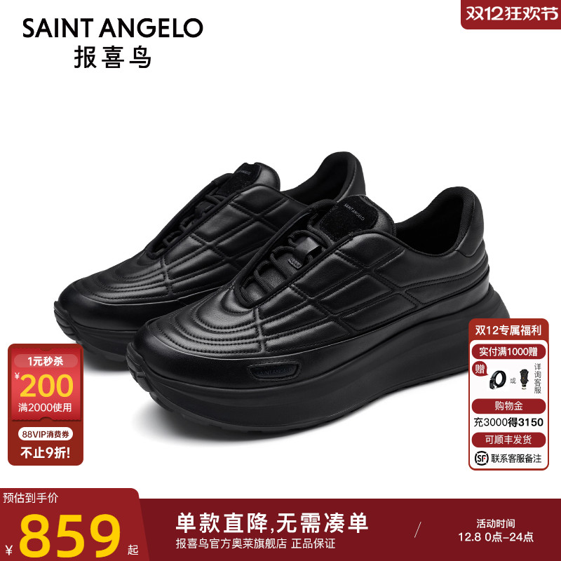 报喜鸟鞋子男士运动鞋真皮跑步鞋