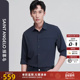 户外风衬衫 衬衫 报喜鸟春季 男士 生活休闲长袖 新款 时尚 百搭衬衣