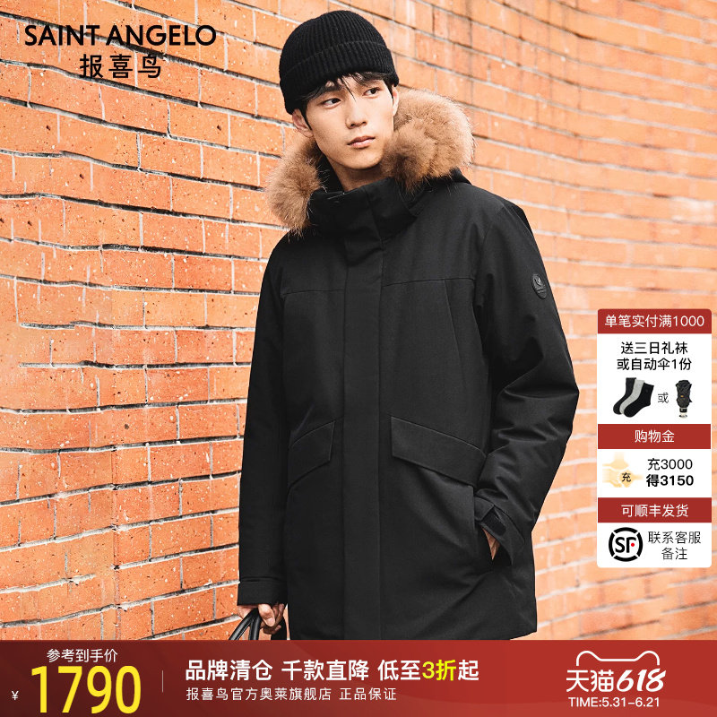 【三防派克服】报喜鸟冬季新款中长款外套男士毛领白鸭绒羽绒服男