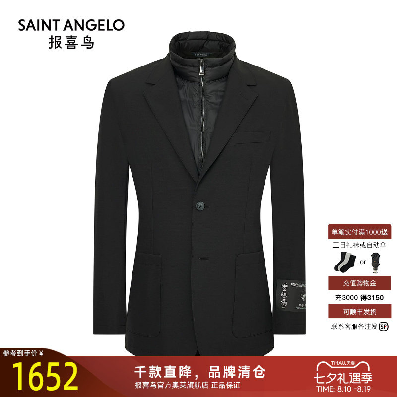 商务运动西服时尚有型优选