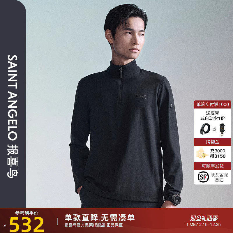 报喜鸟长袖生活休闲T恤