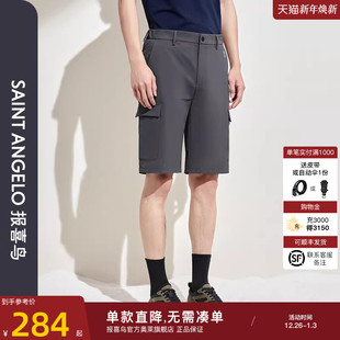 出游 休闲五分裤 报喜鸟24夏季 潮流直筒时尚