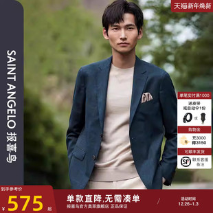 时尚 商务休闲单西隐花纱格纹男士 西服便西外套 新款 报喜鸟2025春季