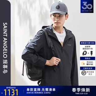 【软壳外套】报喜鸟春季新款男士生活休闲时尚商务夹克上衣午夜蓝