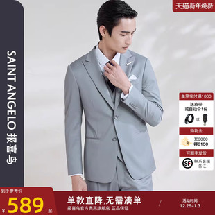 外套男 商务休闲西服上衣羊毛两粒扣百搭西装 报喜鸟2025新款 男士