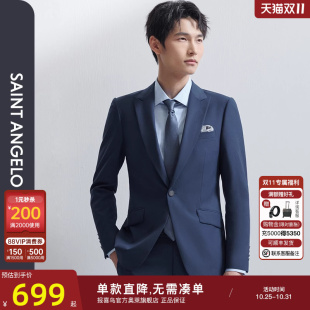 一粒扣西装 男羊毛西服上衣修身 报喜鸟春新款 男 气凝胶凉感西服