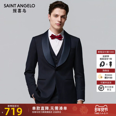 商务休闲西服时尚有型优选