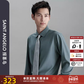 新品 衬衫 男时尚 报喜鸟秋季 正装 长袖 职业装 上班西服打底质感衬衣男