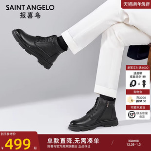 增高马丁靴加绒高帮皮靴真皮男拉链工装 男士 靴 新款 报喜鸟2023冬季