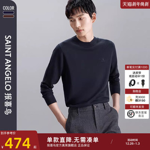 新款 男士 商务休闲圆领长袖 保暖羊绒针织衫 纯羊毛衫 报喜鸟2024秋季