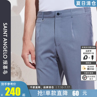 新款 中腰彈力純色西裝 輕正裝 西褲 休閑修身 褲 報(bào)喜鳥2025春季 男 時(shí)尚
