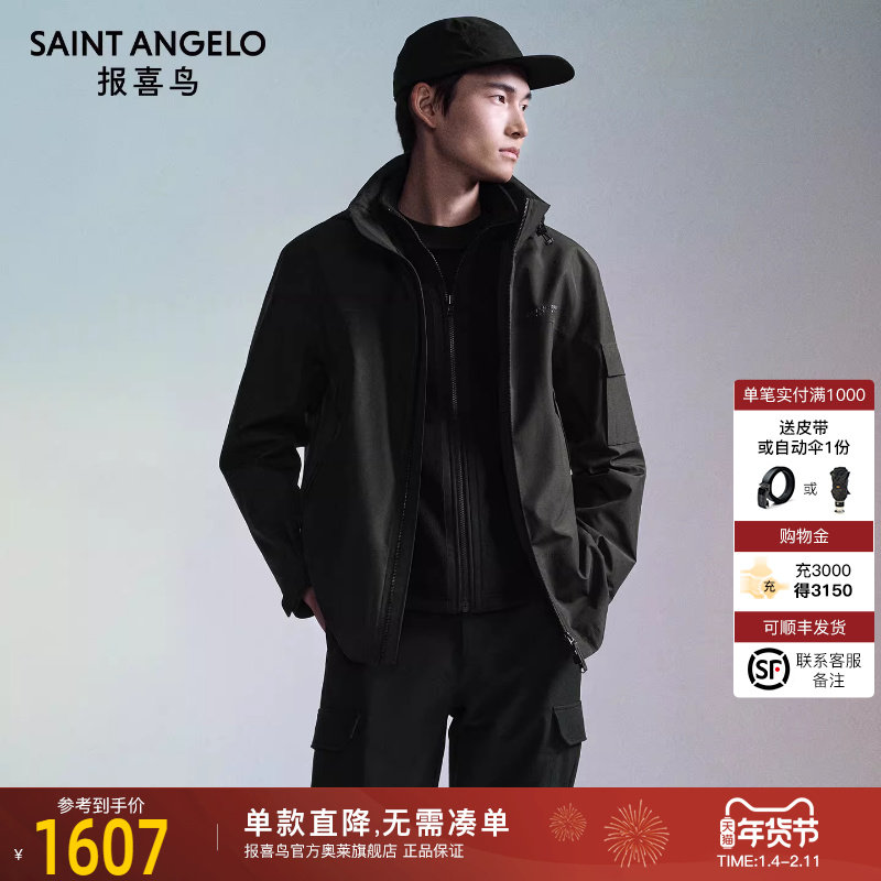 报喜鸟秋季新款男士商务休闲连帽夹克衫时尚百搭雪松绿质感外套男