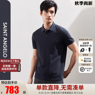短袖 门店同款 男士 上衣T恤纯色 POLO衫 日本三醋酸 报喜鸟25夏季