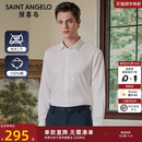 秋季 男长袖 新款 男士 纯棉休闲白色衬衣 报喜鸟商务正装 修身 免烫衬衫