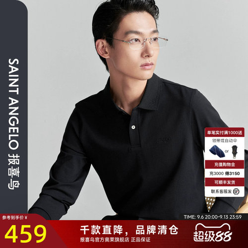 潮流POLO衫时尚百搭优选