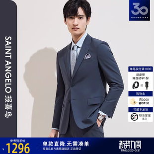 新款 男士 西裤 轻正装 男 单开衩西装 报喜鸟春季 商务西服套装 时尚