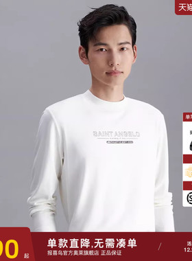 报喜鸟秋季新款男商务休闲圆领长袖T恤字母LOGO时尚白色针织上衣