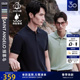 新疆棉液氨抗菌 商务休闲POLO衫 报喜鸟2025夏季 男士 T恤男 新款