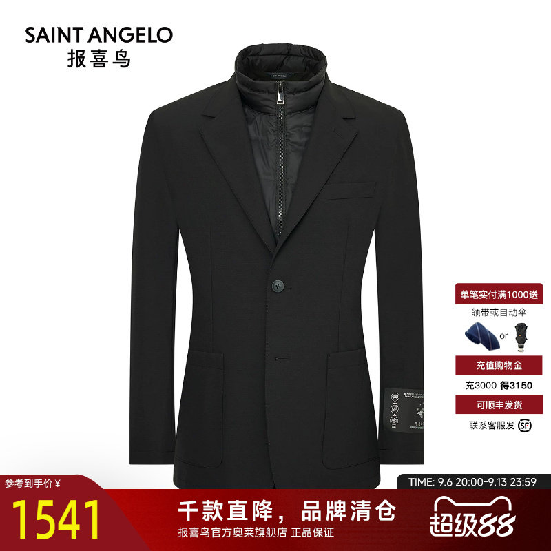 商务运动西服时尚有型优选