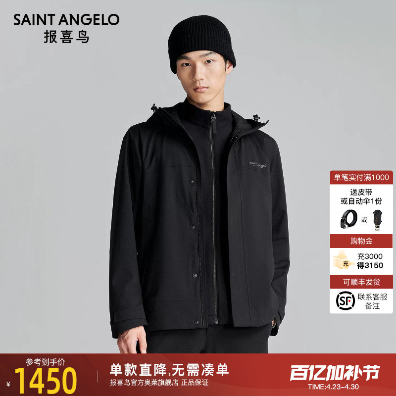 报喜鸟2025冬季新款男士商务休闲连帽夹克衫时尚百搭黑色外套上衣