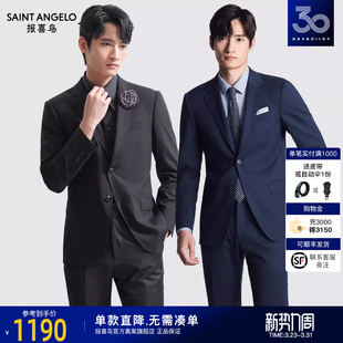 外套 西装 报喜鸟官方旗舰店2026春夏订婚结婚西服套装 婚庆商务正装