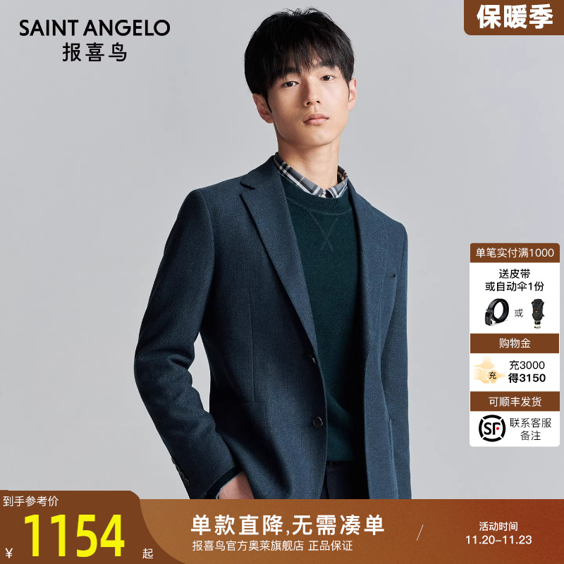 商务正装便西时尚有型优选