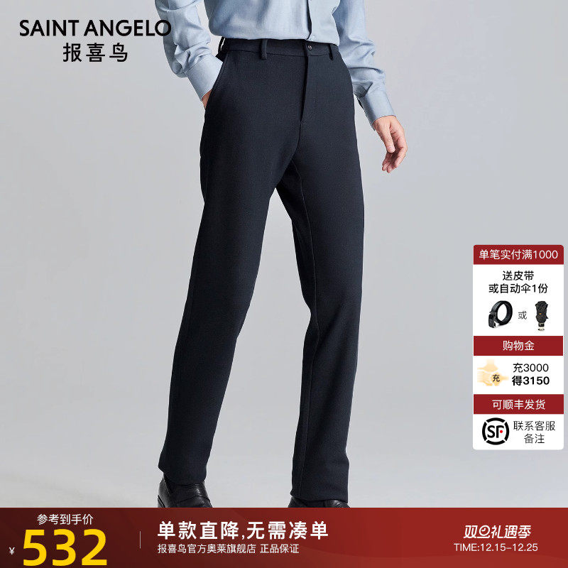 商务休闲裤时尚有型优选