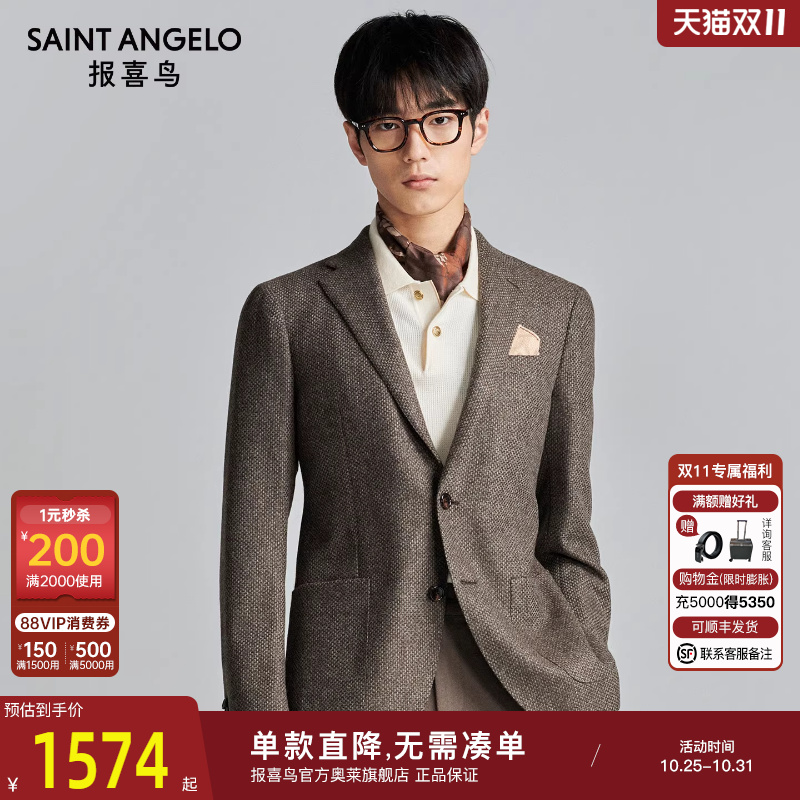 商务正装便西时尚有型优选