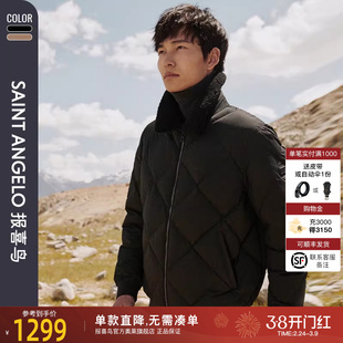 报喜鸟冬季新款男士时尚休闲翻领羽绒服外套白鸭绒毛领保暖上衣男