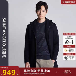 随行休闲 时尚 报喜鸟秋季 男士 休闲毛呢大衣上衣外套中长款 新款