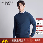 针织衫 商务半高领时尚 100%山羊绒 报喜鸟2025秋冬男保暖羊绒衫