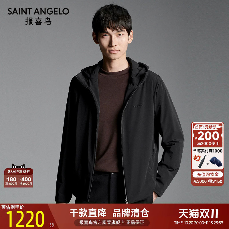 报喜鸟新款常规冬棉服百搭棉袄